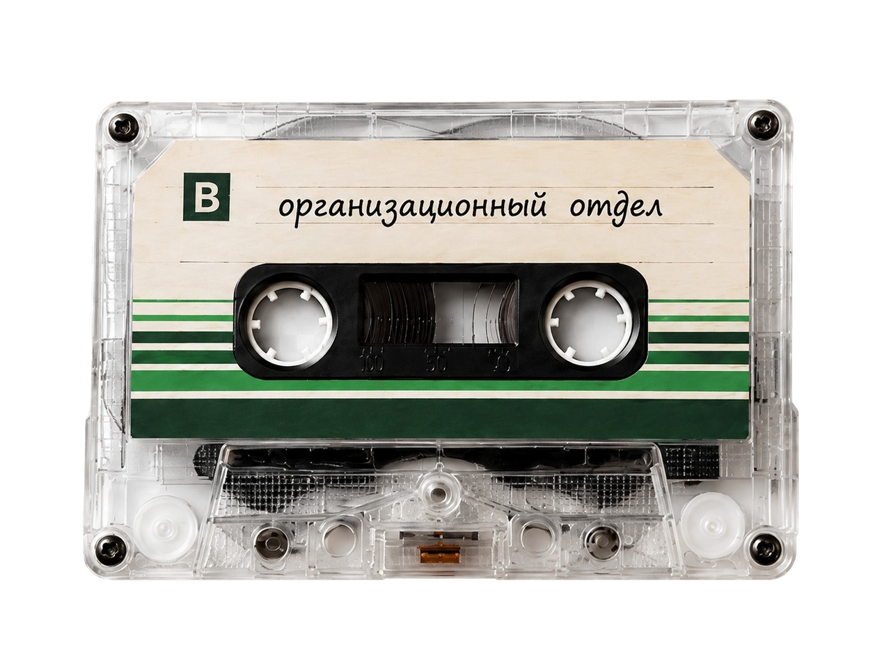 Отдел дизайна